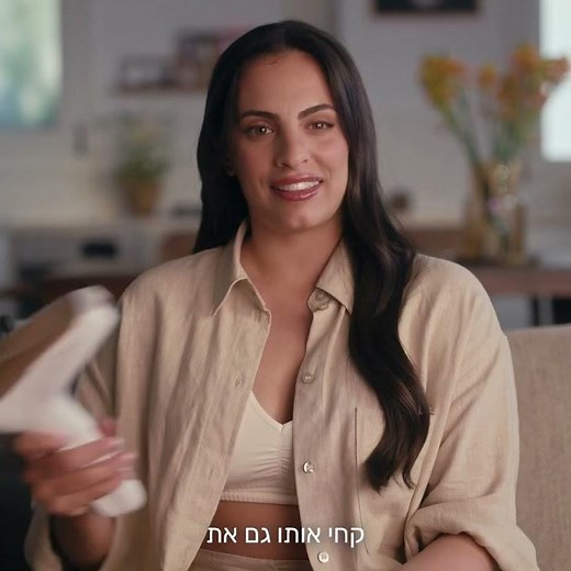 לינוי אשרם סומכת על סנסיקה בעיניים עצומות
