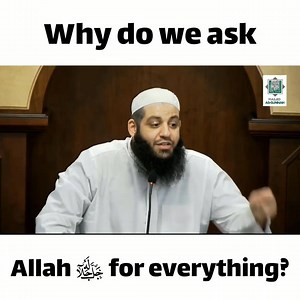 Ask Allah for everything! "Call upon no one beside Allah" - (Quran 72:18) Muhammadﷺ said, “If you ask, then ask of Allaah, and if you seek help, then seek the help of Allaah.”(Tirmidhi, 2516) "..it is Allah (Alone) Whose help can be sought" - (Quran 12:18) "And your Lord says, "Call upon Me; I will respond to you." Indeed, those who disdain My worship will enter Hell in humiliation." - [Surah Ghafir | Ayah 60] | Ask A Muslim