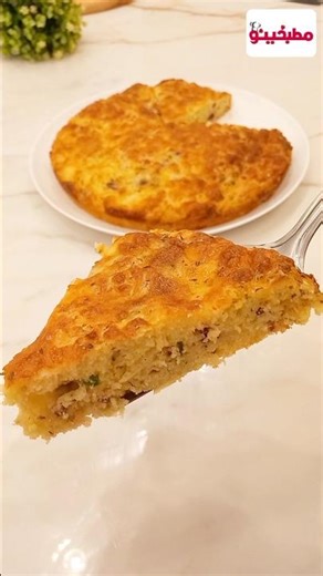 ألذ أكلة تحضر في دقائق بمكونات بسيطة😋وصفة سهلة وسريعة/كيكة مالحة /كيك مالح/كيكة حادقة/فطيرة بالجبنة