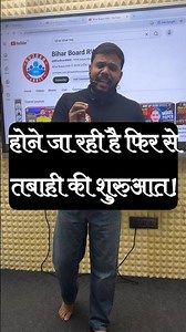 तबाही की शुरुआत ⚠️| Class 12 Physics Important MCQs #rwa #biharboard2026 #mcqs #physics