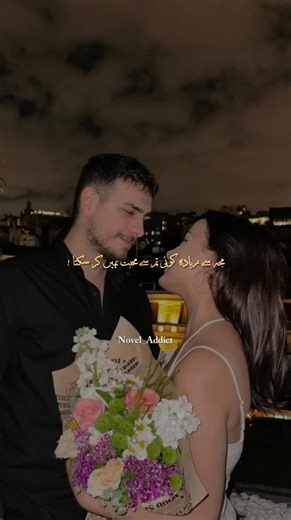 Understanding His Possessiveness in Relationships