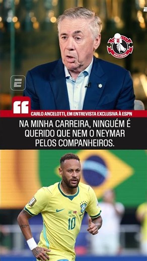 THE MOST POPULAR ONE! ANCELOTTI TALKS ABOUT NEYMAR'S RELATIONSHIP WITH THE BRAZIL SQUAD #shorts