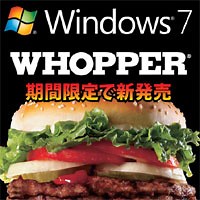 首先是 Robocop 炸鸡，现在 7 层 Beefy Windows 7。