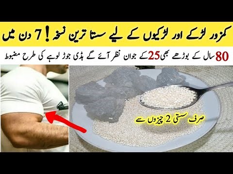 Quick energy Boost | SAGO | Sabo Dana Health Benefits | Strong Bones | Weight Gainer | Summer recipe