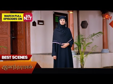 Anandha Ragam - Best Scenes | 03 Jan 2026 | Tamil Serial | Sun TV