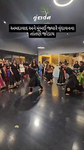 ❤️🥰 | Gujarati Garba