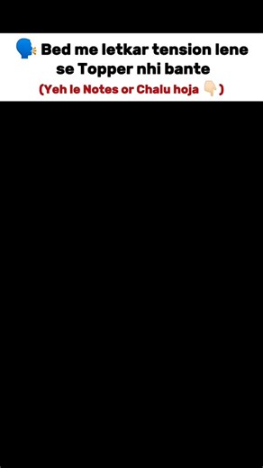 Coding Notes on Instagram: "Comment 'Notes' to get the notes #coding #python #dsa #computer #learntocode Btech, notes, handwritten, semester, coding, language, programming, placement, questions, roadmap, free, preparation, exams, engineering, students, company, interview, technical, guide, resources, practice, learning, revision, CSE, IT, roadmap, career, growth, 50LPA, success, academic, toppers, syllabus, solved, competitive, concepts, applied, projects, roadmap, achievers, clarity, foundation
