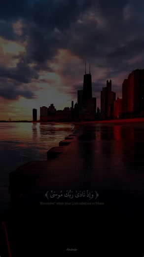أرح سمعك وقلبك 😴🎧❤️‍🩹#إسلام_صبحي #قران_كريم #quran_alkarim #quran #fyp