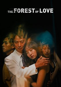 The Forest of Love - movie: watch streaming online