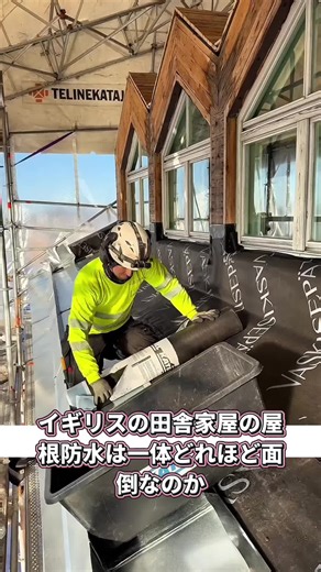 #住宅建築 #オリジナル解説