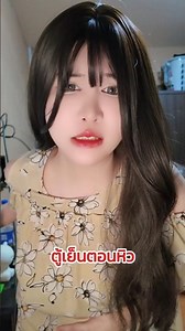 This happens every time! 🤯 #NongHwee