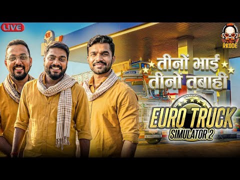 TATA TRUCKS IN CONVOY MODE WITH BANDHILKI GANG | ETS2 LOGITECH G29 STEERING GAMEPLAY | RKODE GAMING