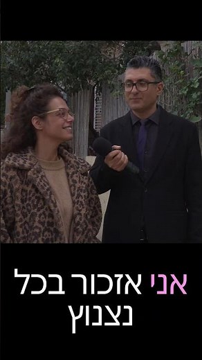 וולנטיין דיי- יום האהבה | משאל רחוב דודו ארז #דודוארז #ולנטיין #יוםהאהבה #משאלרחוב #משאל