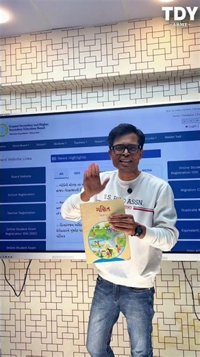 GSEB Std 10 Maths Paper 2026 | After Long Holidays 😴 Maths Easy Aavse K Hard ?😂🔥