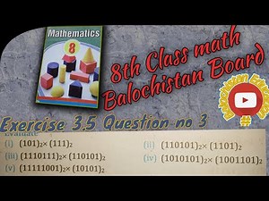Ex 3.5 Q.no 3 | Binary Multiplication | 8th Math Balochistan Board | Guide for All Boards & Oxford