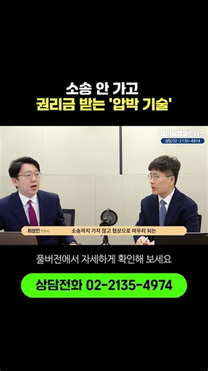 Pressure Techniques for Collecting Key Money Without Going to Court #PharmacyKeyMoney #KeyMoneyDi...