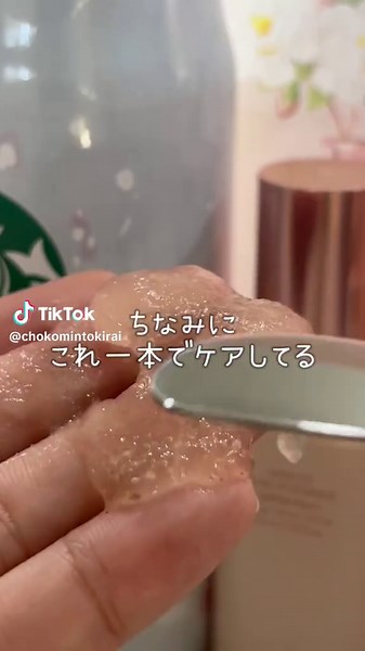 細胞レベルで肌質改善 #スキンケア #皮膚科 #肌質改善 #pluest #pdrn #pr #クリニック