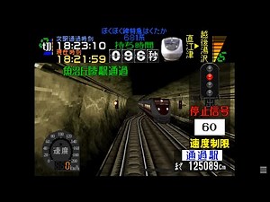 [100 points] [160km/h] Hokuhoku Line Hakutaka Express No. 15 Very Hard Fully Loaded [Densha de GO...