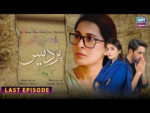 Pardes Last Episode - Durr e Fishan - Affan Waheed - ARY Zindagi