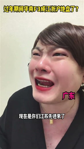 Massive Car Parade in Jiangsu, Zhejiang, & Shanghai: Spring Festival Extravaganza