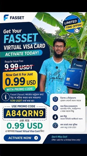 Fasset promo code ডুয়েল কারেন্সি ভিসা কার্ড। #fasset #fasset_promocode