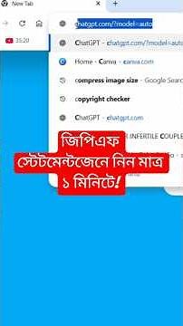 GPF Fund Statement: Check your savings in a minute?