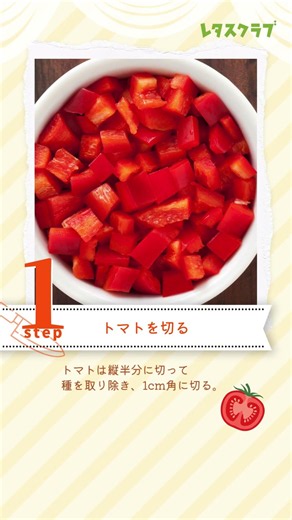 ダイエットに◎！混ぜるだけの万能調味料♪ 野菜たっぷり和風だれ #shorts