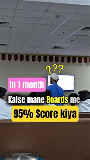 Boards me 95% in 1 month 😱🚀 #boards #boardexam #cbseboard #icseboard #12th #neet2026 #class10 #pwian