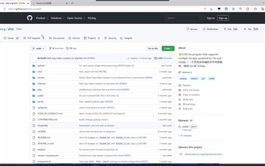 神级软件ALIST在windows端的安装使用