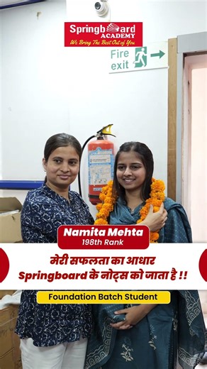Namita Mehta | RAS Topper