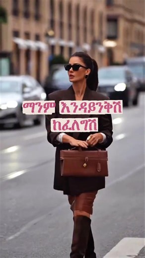 stop apologizing for everything ❌#selfimprovement #beautytips #confidence #reels