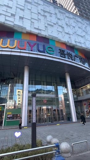 探索COOLPLAY TOY，就像打开了一扇通往二次元世界的神秘大门。每一步都充满惊喜，每一个转角都藏着你心爱的角色。这里不仅仅是潮玩的天堂，更是每一个热爱动漫文化的你的秘密花园#谷子 #盲盒 #潮玩 #吃谷