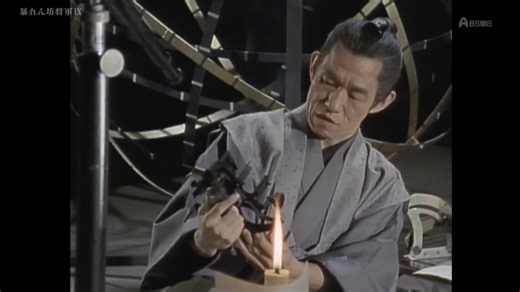 暴れん坊将軍9 #19 江戸壊滅の危機！すい星激突の恐怖・クライマックス.mp4