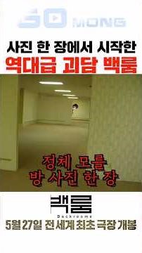 이 사진을 아시나요?