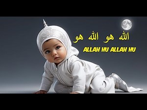 Allah Hu Allah Hu | Islamic Kids Poem | Educational Poem | Nasheed For Kids
