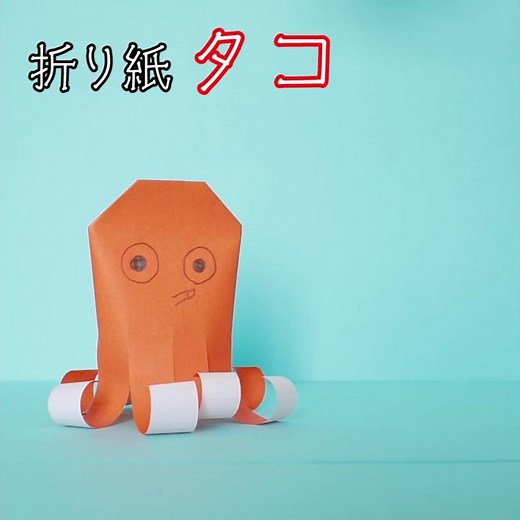 【Easy Origami】How to Make Origami Octopus (in 3 MINUTES!)