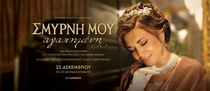 Short break… big news!