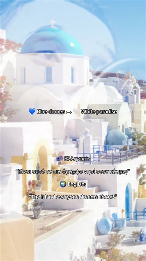 Santorini Greece Day Guide — Oia Blue Domes & White Villages