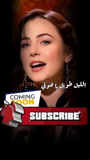 Serena #TheNightIsLongMyBrothers. Cheba Sirina