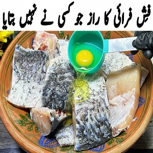 2.3M views · 20K reactions | Crispy & Juicy Fish Fry | Fish Masala Recipe | Easy Fish Fry Recipe #fish #friedfish #fishrecipe #fblifestyle #CrispyFish | Kitchen with Tubasum | Facebook