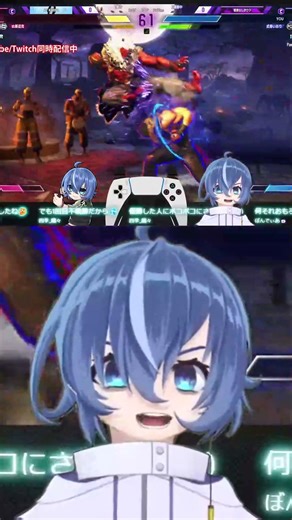 【スト6】アレックスでも顰蹙を買うしきみかど #shorts #個人勢vtuber