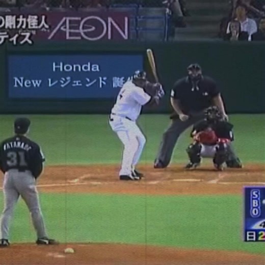 Watanabe Shunsuke MLB & WBC Edit