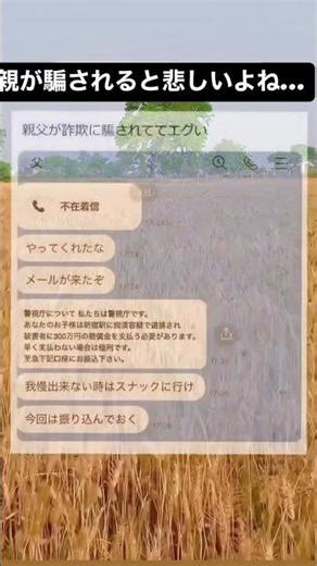 これは泣く #twitter #まとめ #おもしろ #ショート