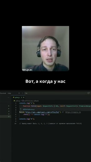 Разница между макро- и микротасками в JS. redev-courses.by — нормальные курсы по JS