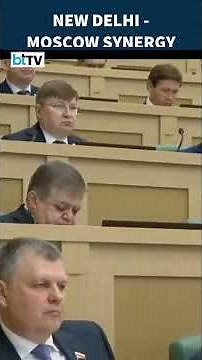 Russia Highlights India As Key Partner In Equal, Law-Based Global Cooperation