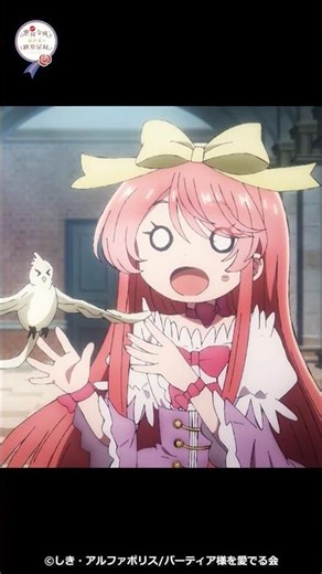 "Meeting Event" / TV anime "The Observation Log of My Self-Proclaimed Villainess Fiancée." TV ani...