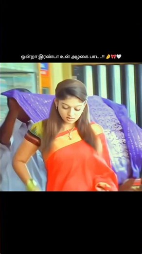 venmegam song ..!! 🤌🎀🤍 #dhanush #nayanthara #yaaradineemohini #lovedialouge #whatsappstatus #shorts