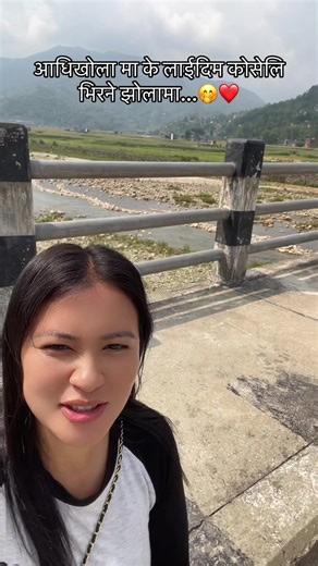 Syangjali Vako Xu Ho ❤️