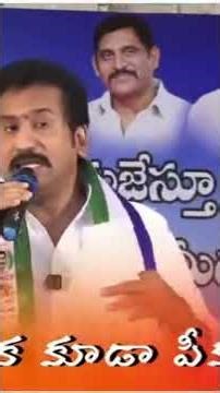 జగనన్న చేయి నాభుజంపై ఉన్నంత వరకూ నా వెంట్రుక కూడా పీకలేరు.మాజీ ఎమ్మెల్యే తోపుదుర్తి ప్రకాష్ రెడ్డి