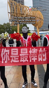 4.1K views · 35 reactions | The famous #robots from the CCTV Spring Festival Gala 烙 at the Wuhan Marathon? Oh my, they’re just people in disguise!  Wuhan, Hubei, China #robotchallenge #funnyvideo #cheerleaders #omgrobots | Discover Hubei | Facebook
